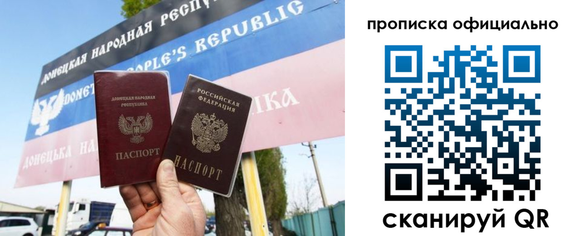 прописка для кредита в Карталах