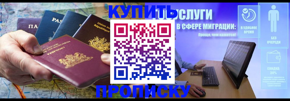 пропишу в квартире в Карталах