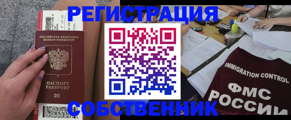 найти адрес прописки в Карталах