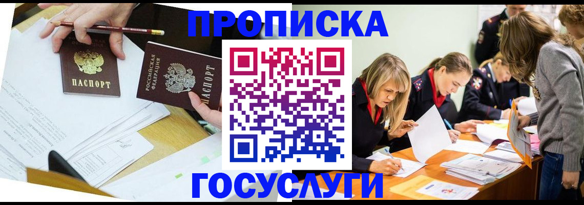 регистрация в Карталах